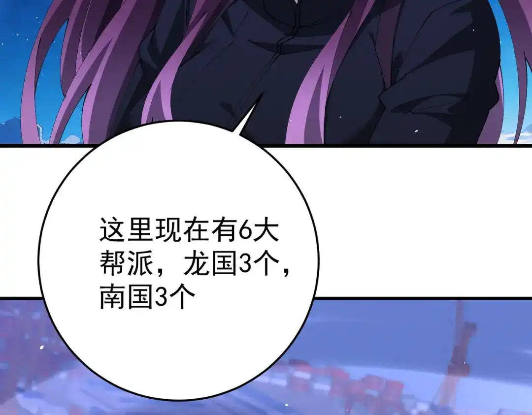 第590页