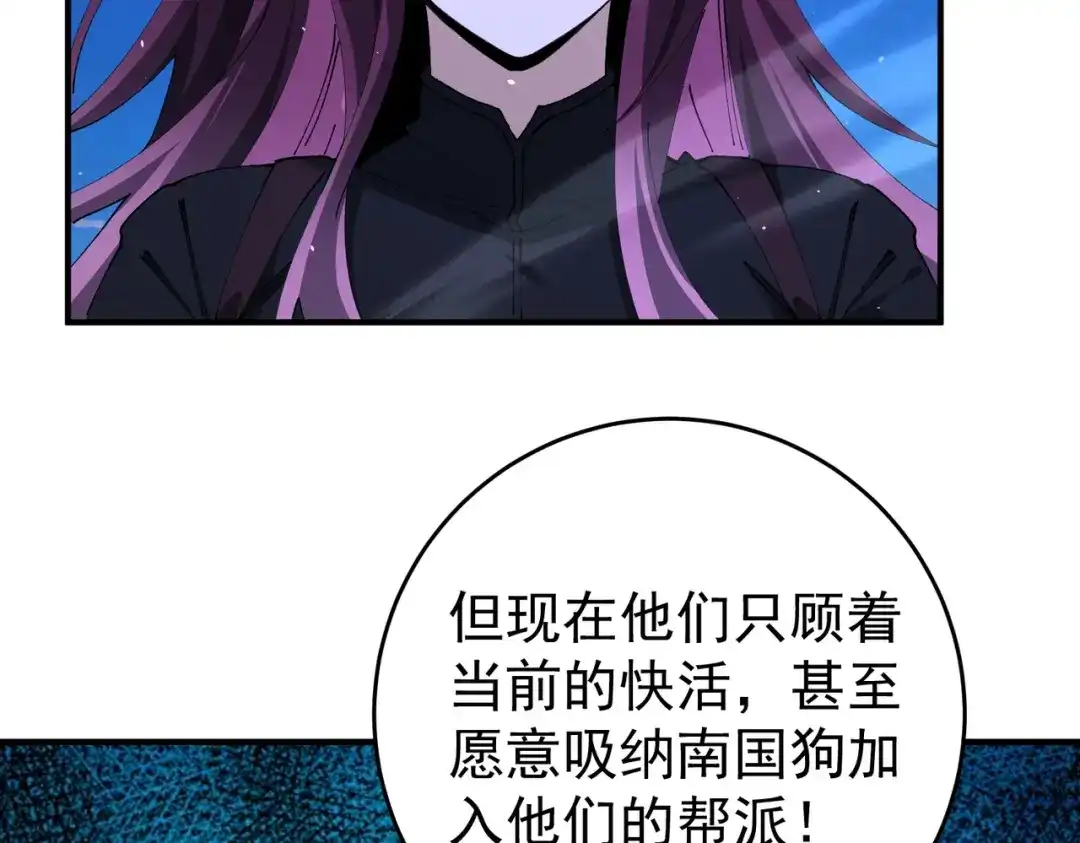 第689页