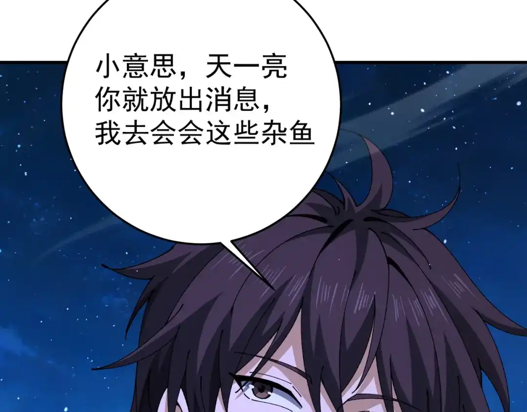 第815页