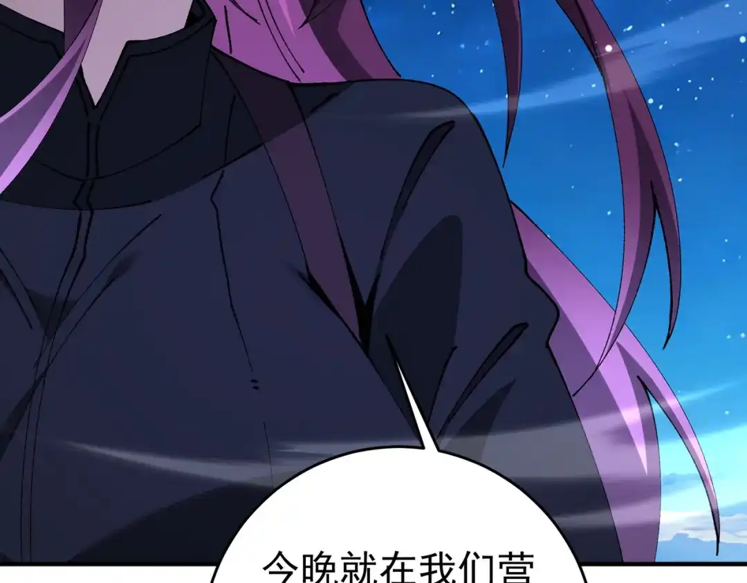 第850页