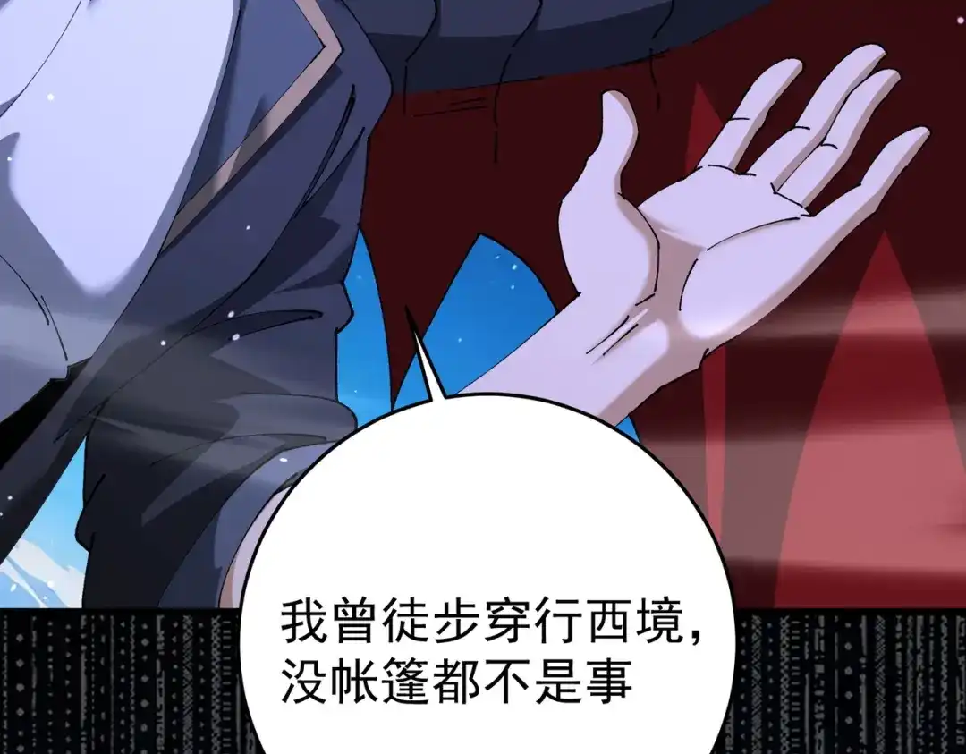 第878页