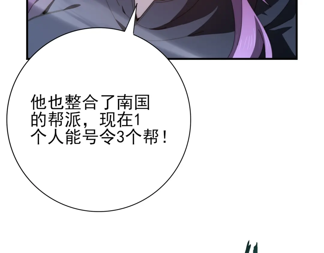第796页