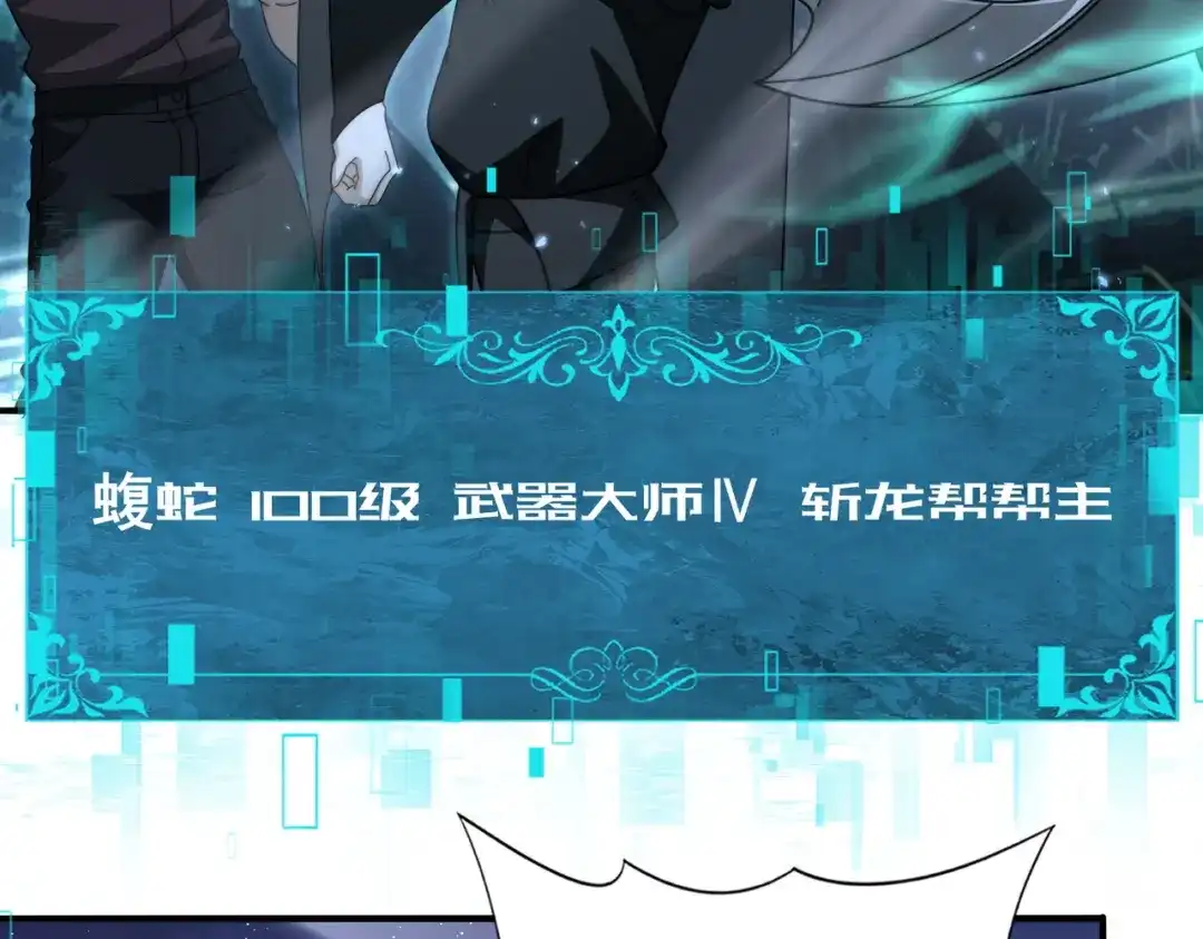 第883页
