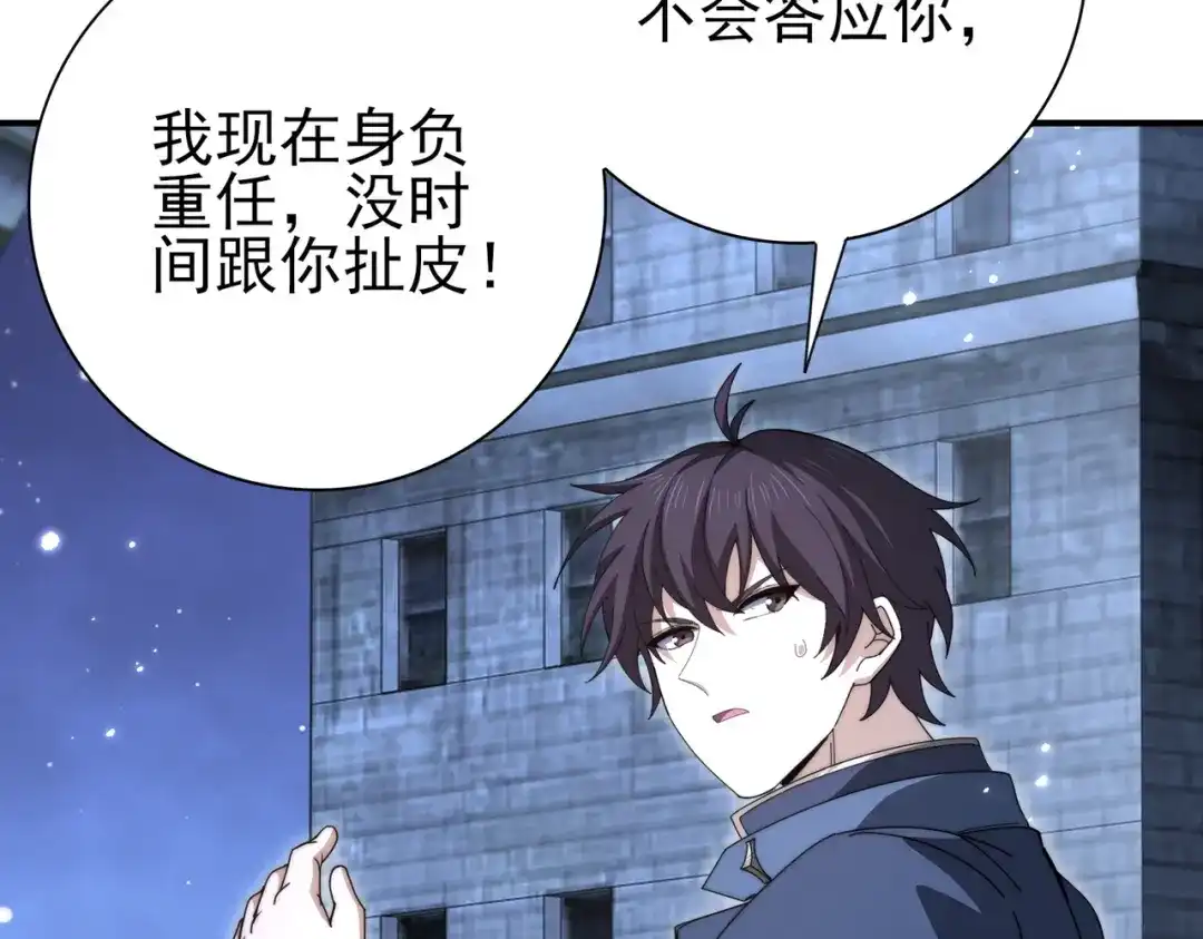 第244页