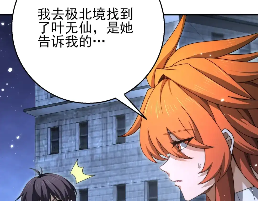 第267页