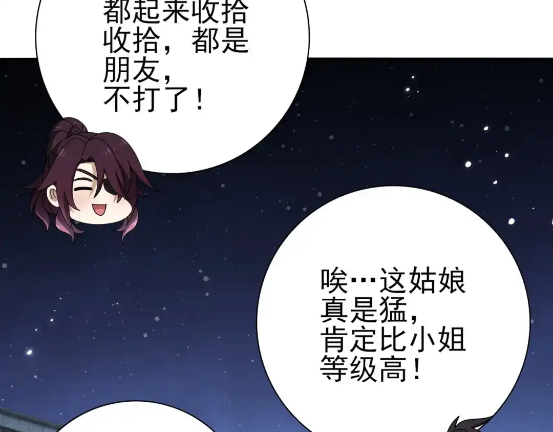 第387页
