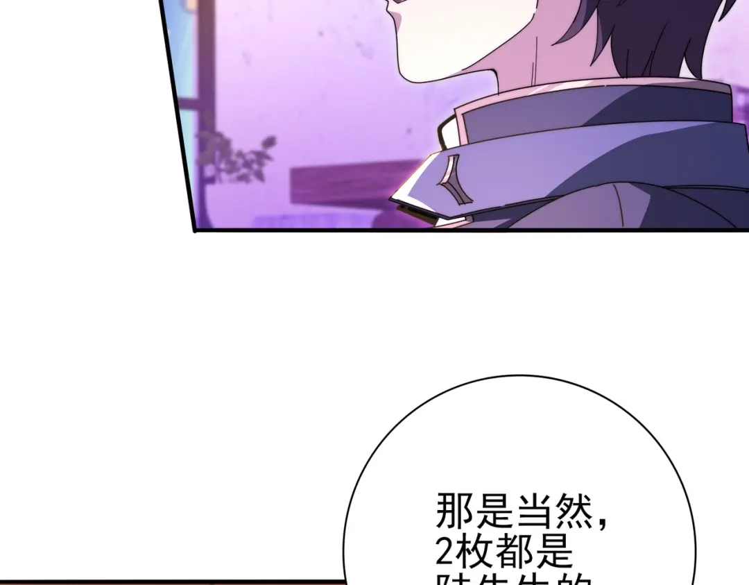 第547页