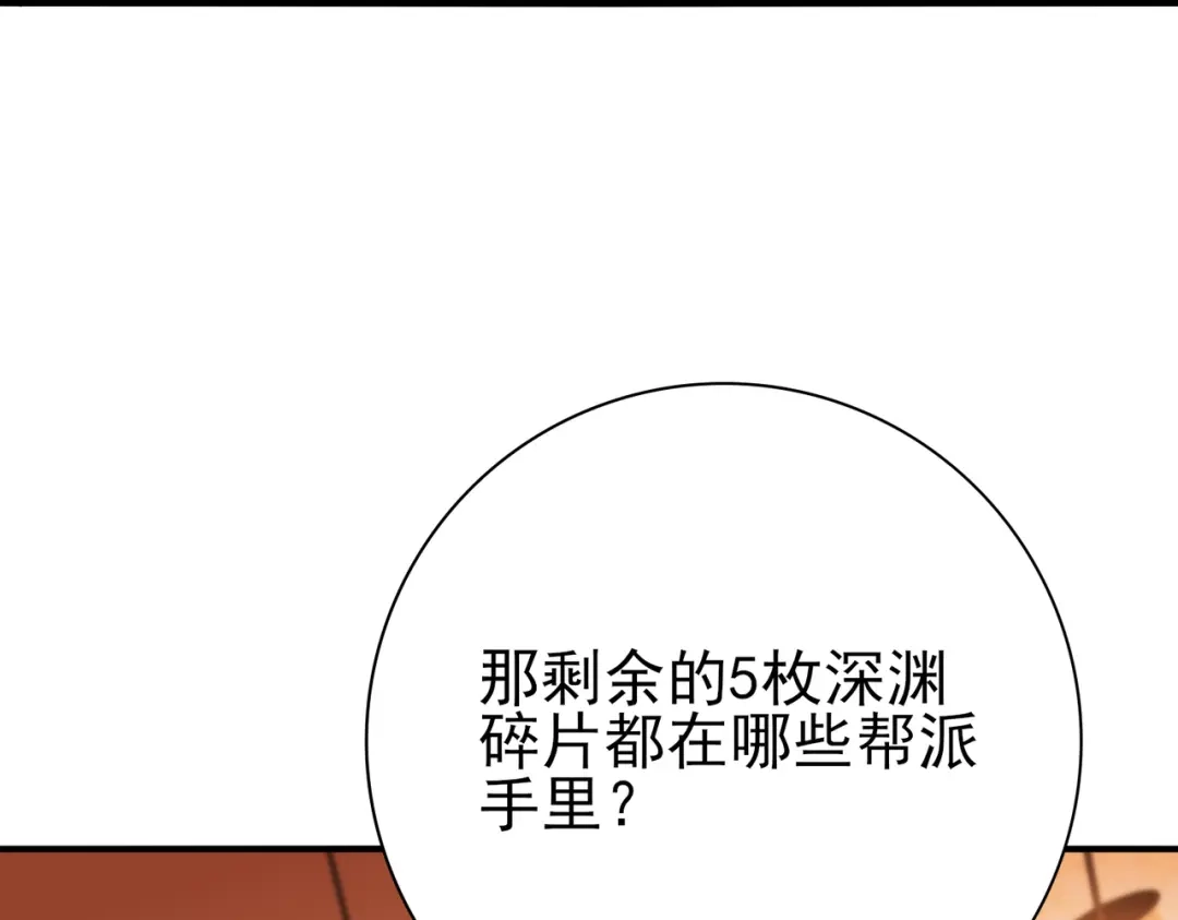 第588页