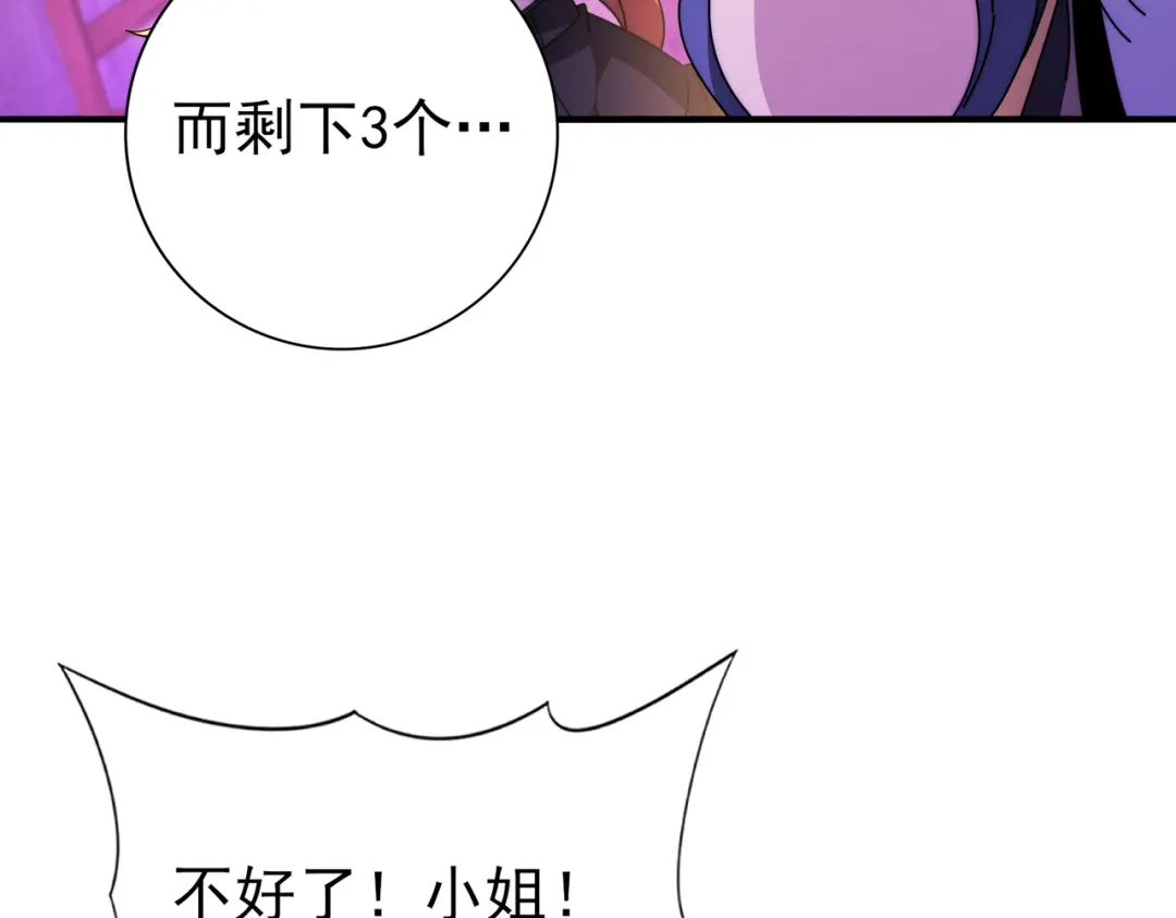 第611页