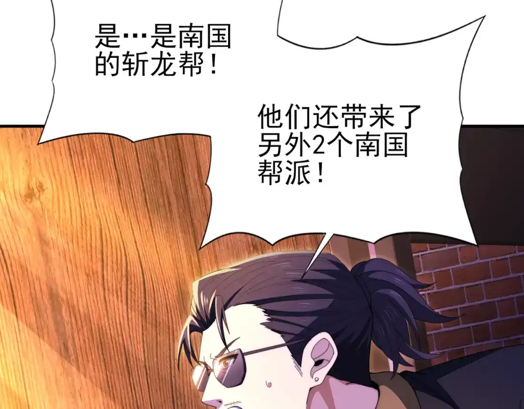 第659页