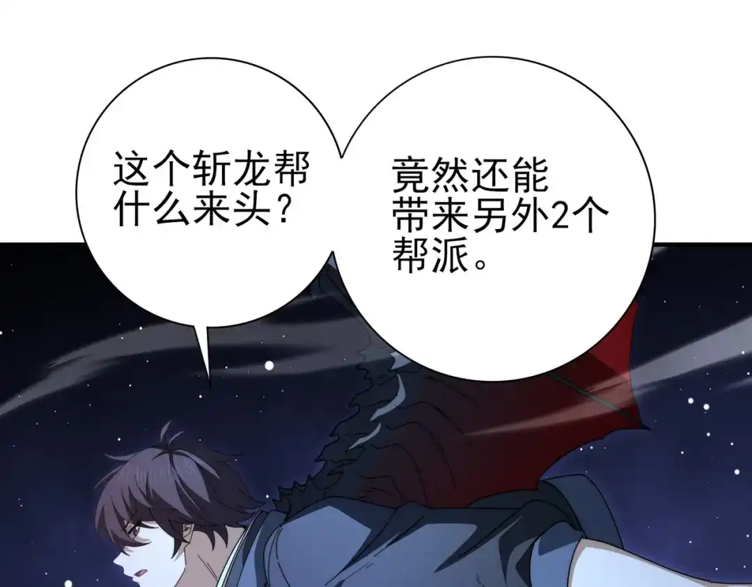 第756页