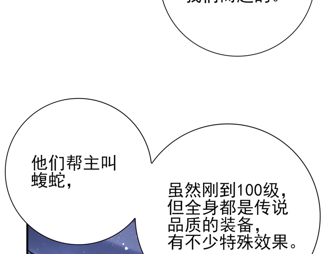 第779页