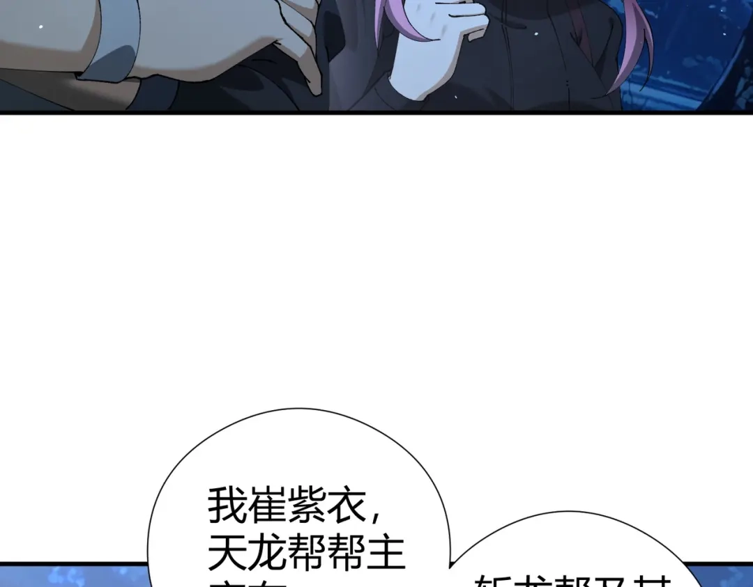 第660页