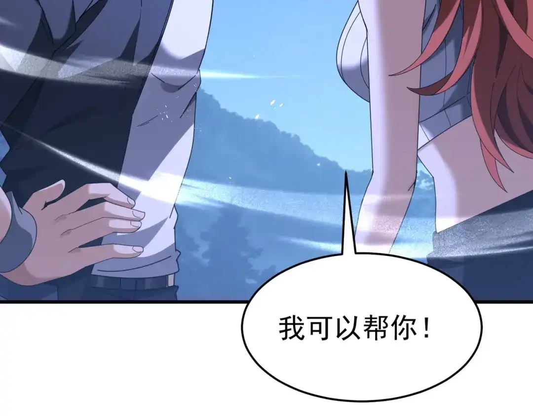 第769页