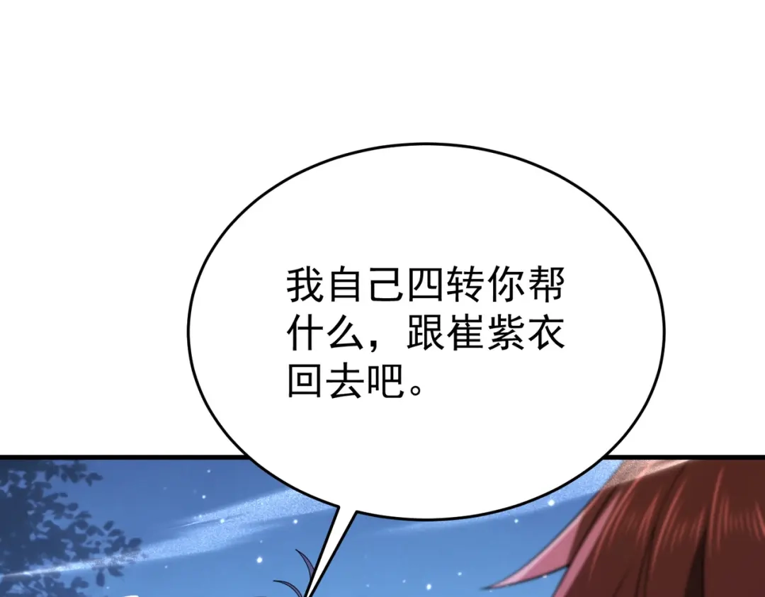 第775页