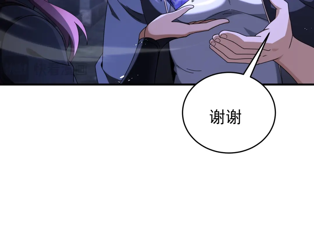 第523页