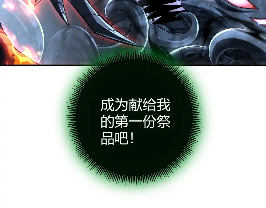 第424页