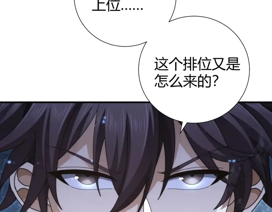 第196页