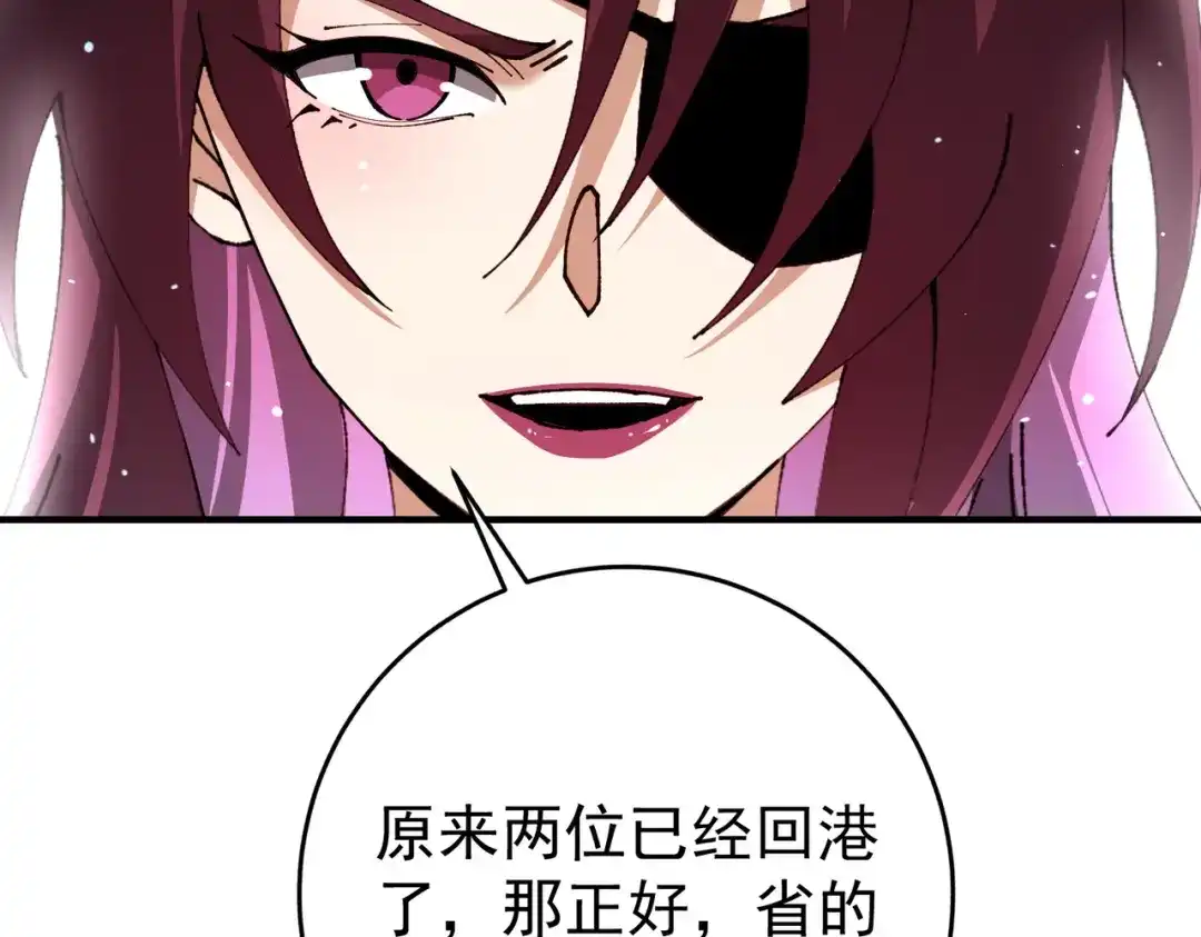 第929页