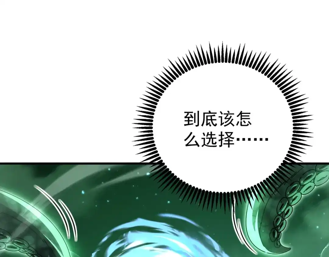 第420页