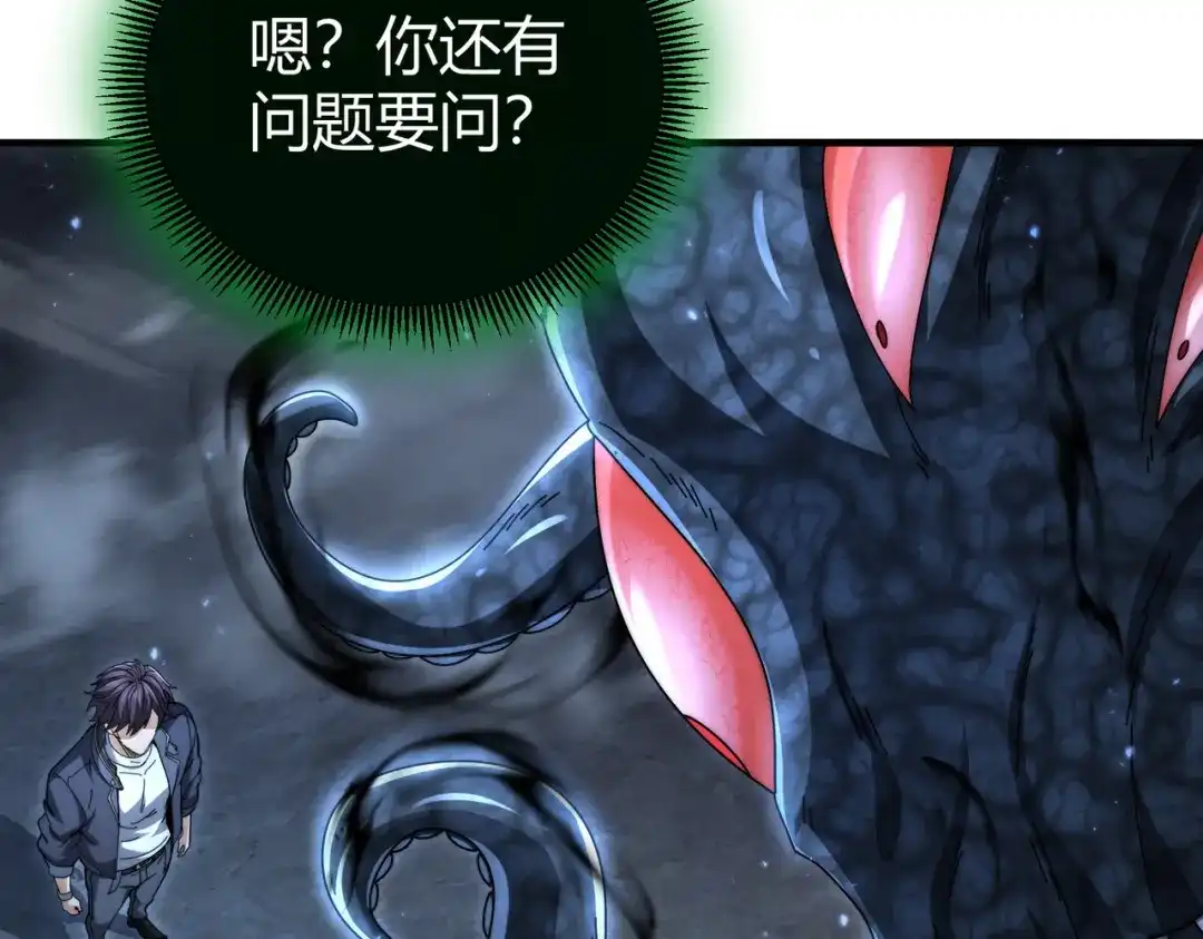 第360页