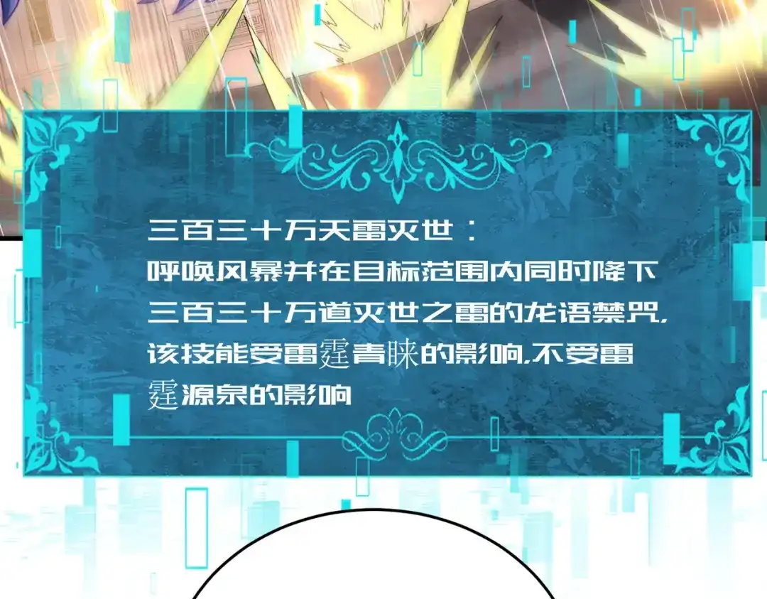 第206页