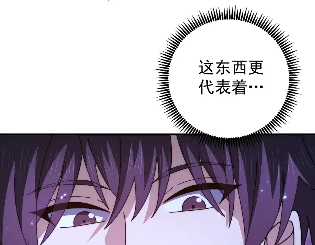 第260页