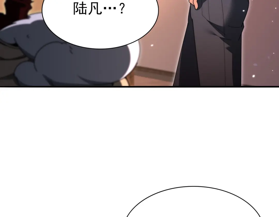 全民转职：驭龙师是最弱职业？ 第249话 深渊龙骑士Ⅳ 第856页