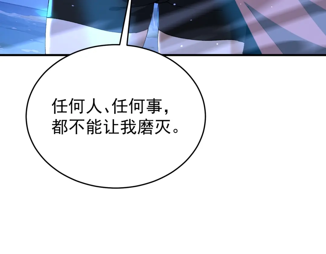 全民转职：驭龙师是最弱职业？ 第250话 灵魂链接 第321页