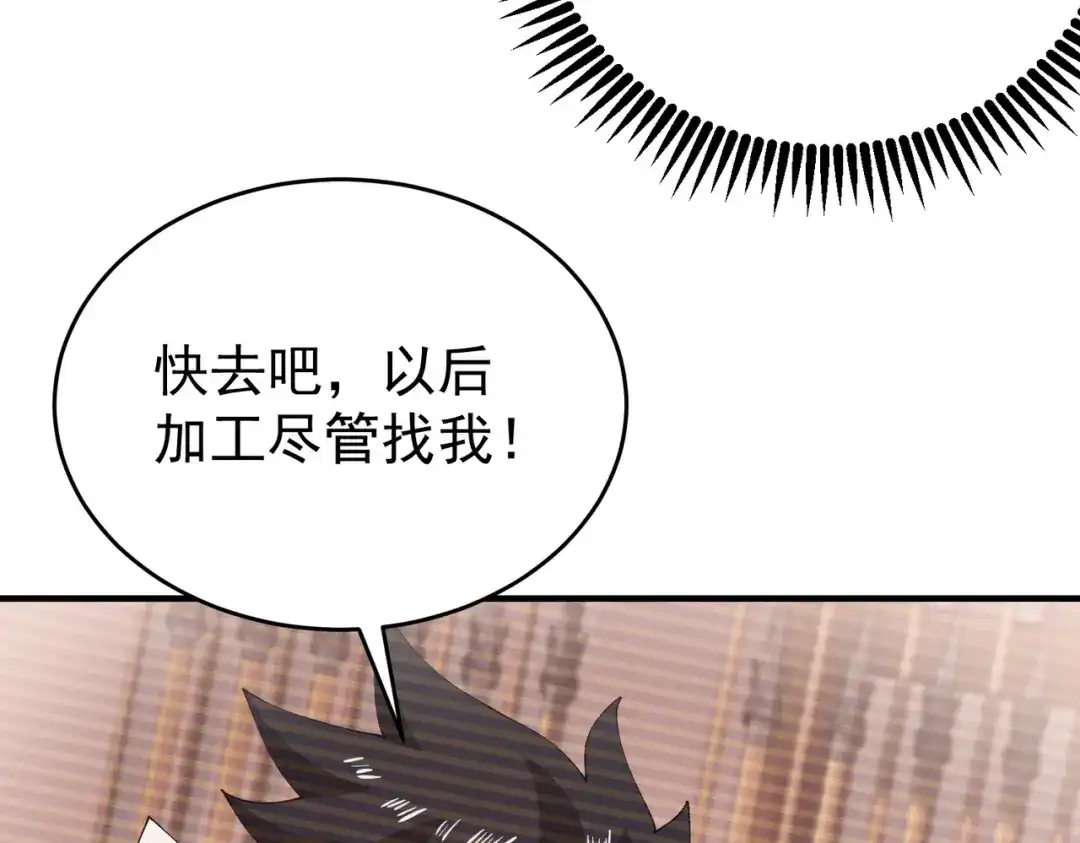 全民转职：驭龙师是最弱职业？ 第250话 灵魂链接 第874页