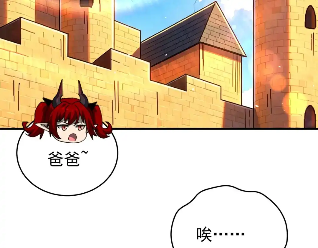全民转职：驭龙师是最弱职业？ 第250话 灵魂链接 第722页
