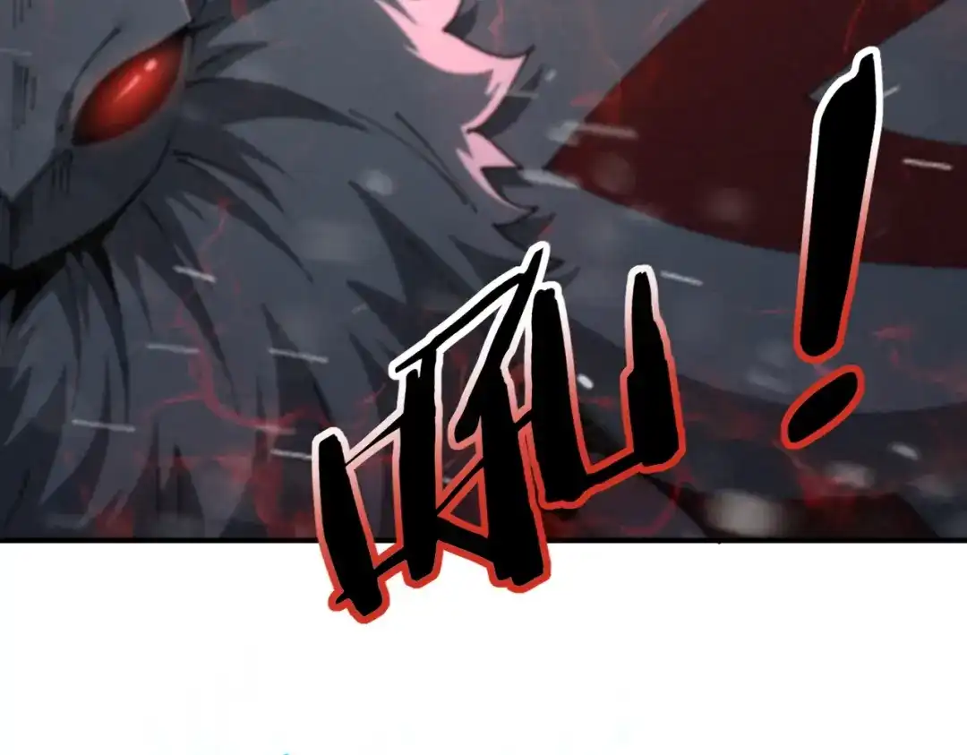 全民转职：驭龙师是最弱职业？ 第253话 向着古神迈进 第151页