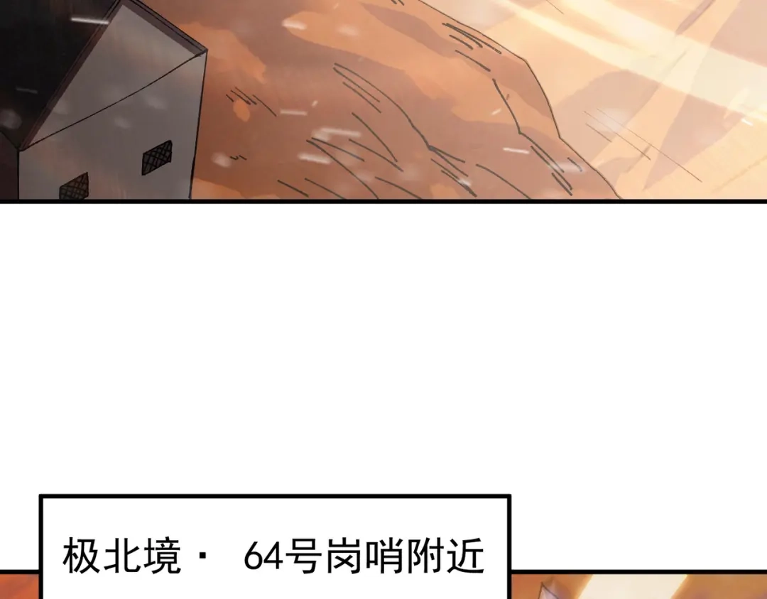 全民转职：驭龙师是最弱职业？ 第253话 向着古神迈进 第271页