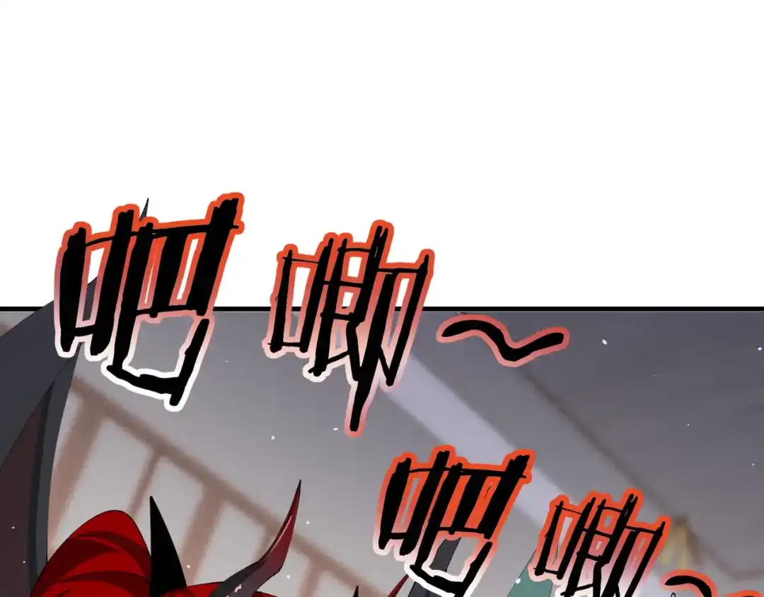全民转职：驭龙师是最弱职业？ 第250话 灵魂链接 第516页