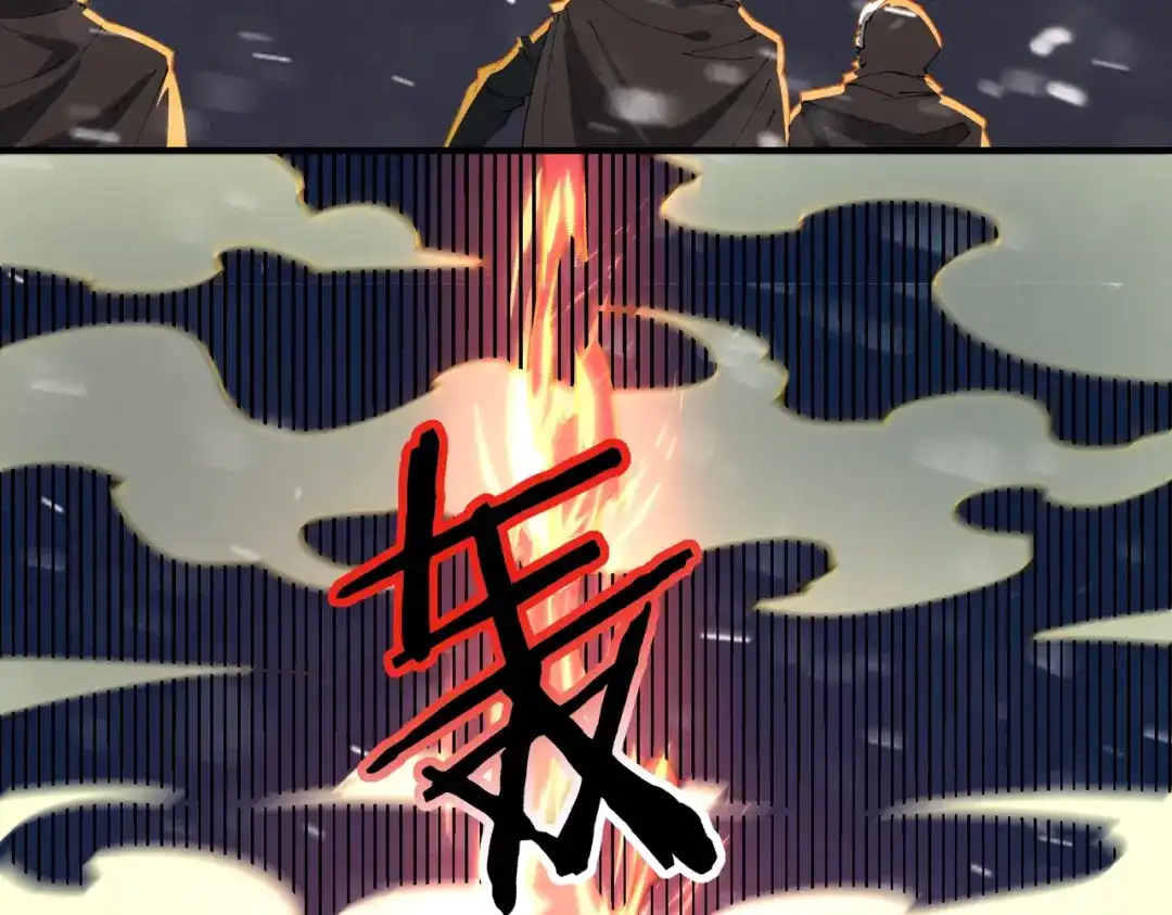 全民转职：驭龙师是最弱职业？ 第252话 天陨法师 第734页