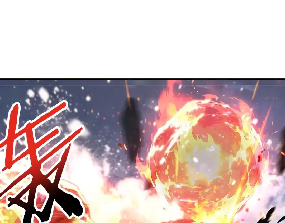 全民转职：驭龙师是最弱职业？ 第252话 天陨法师 第884页