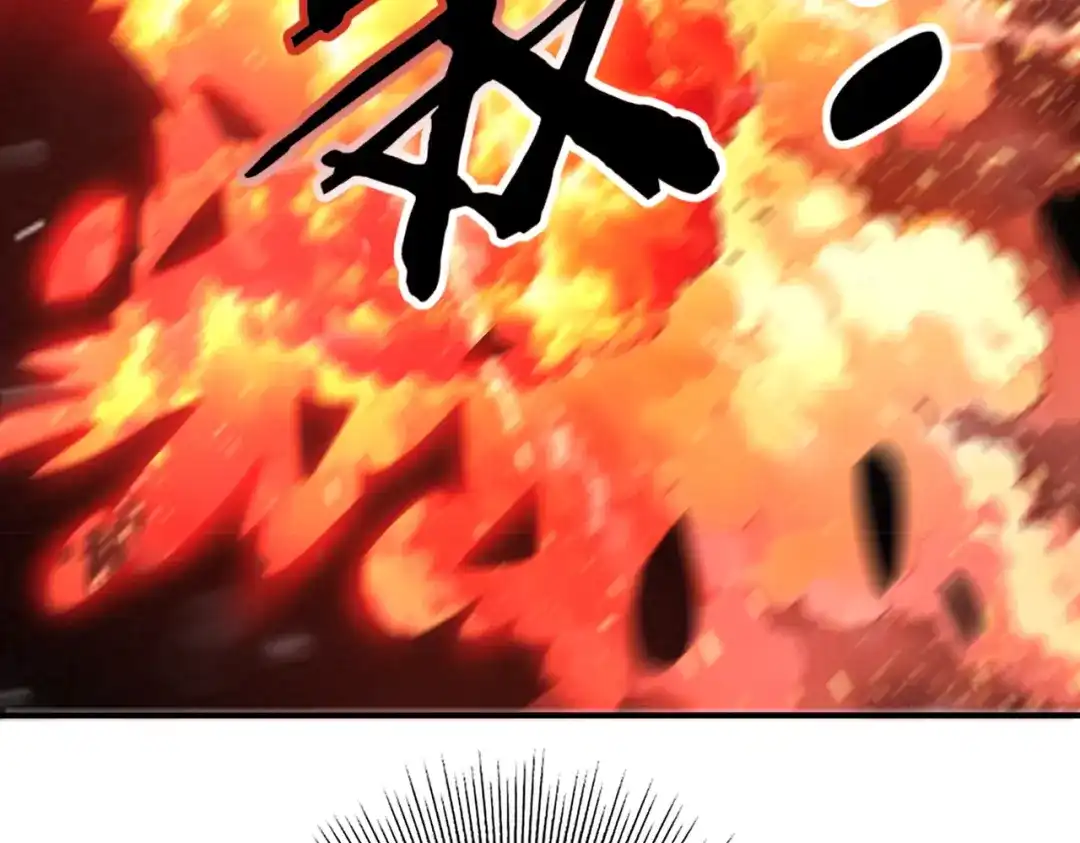 全民转职：驭龙师是最弱职业？ 第253话 向着古神迈进 第212页