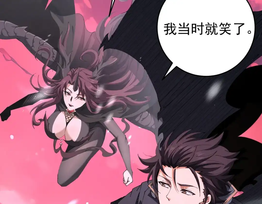 全民转职：驭龙师是最弱职业？ 第255话 蓄势待发！ 第616页