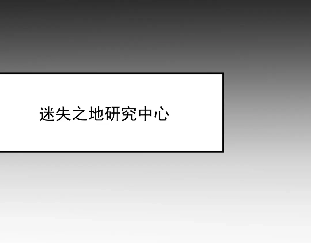 全民转职：驭龙师是最弱职业？ 第253话 向着古神迈进 第693页