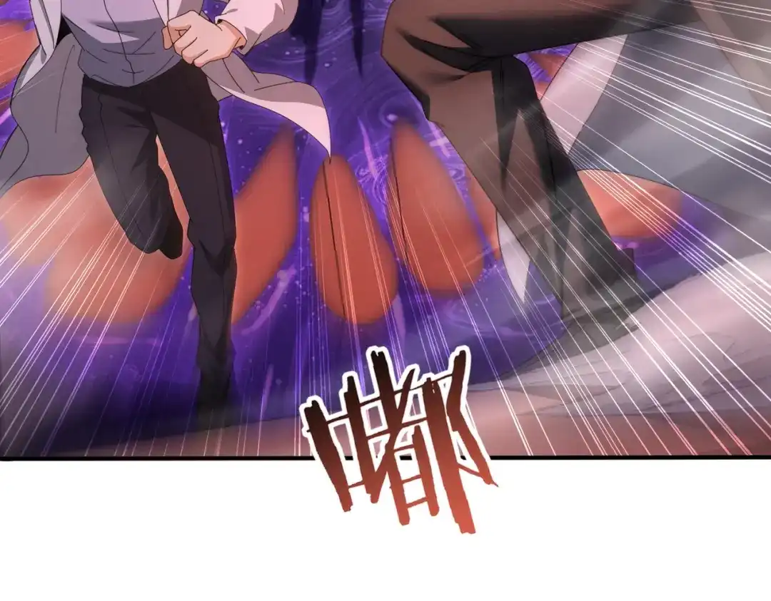 全民转职：驭龙师是最弱职业？ 第254话 未知古神 第187页