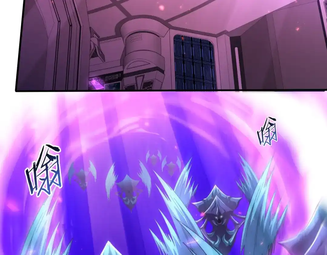 全民转职：驭龙师是最弱职业？ 第254话 未知古神 第292页