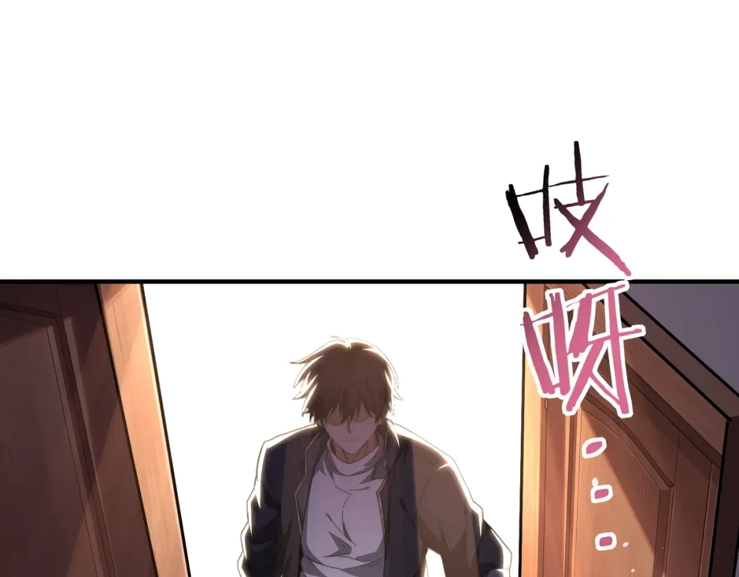 全民转职：驭龙师是最弱职业？ 第248话 没有末日的世界 第180页