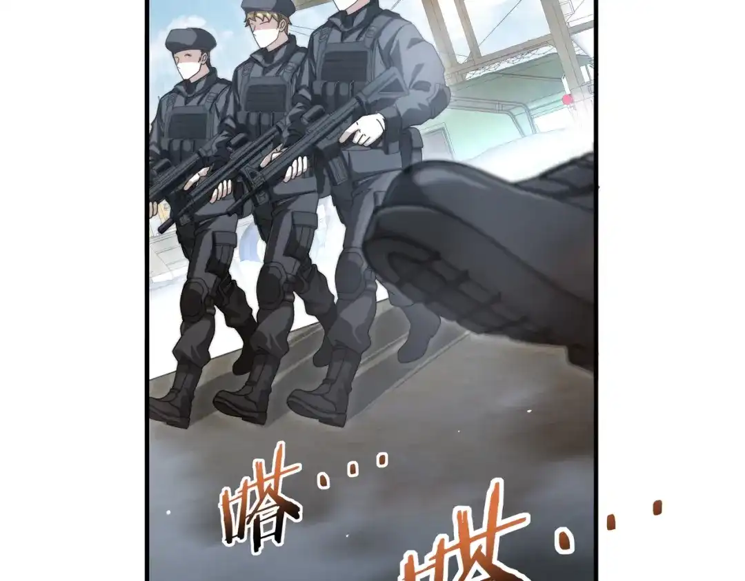 全民转职：驭龙师是最弱职业？ 第251话 潜入深渊 第726页