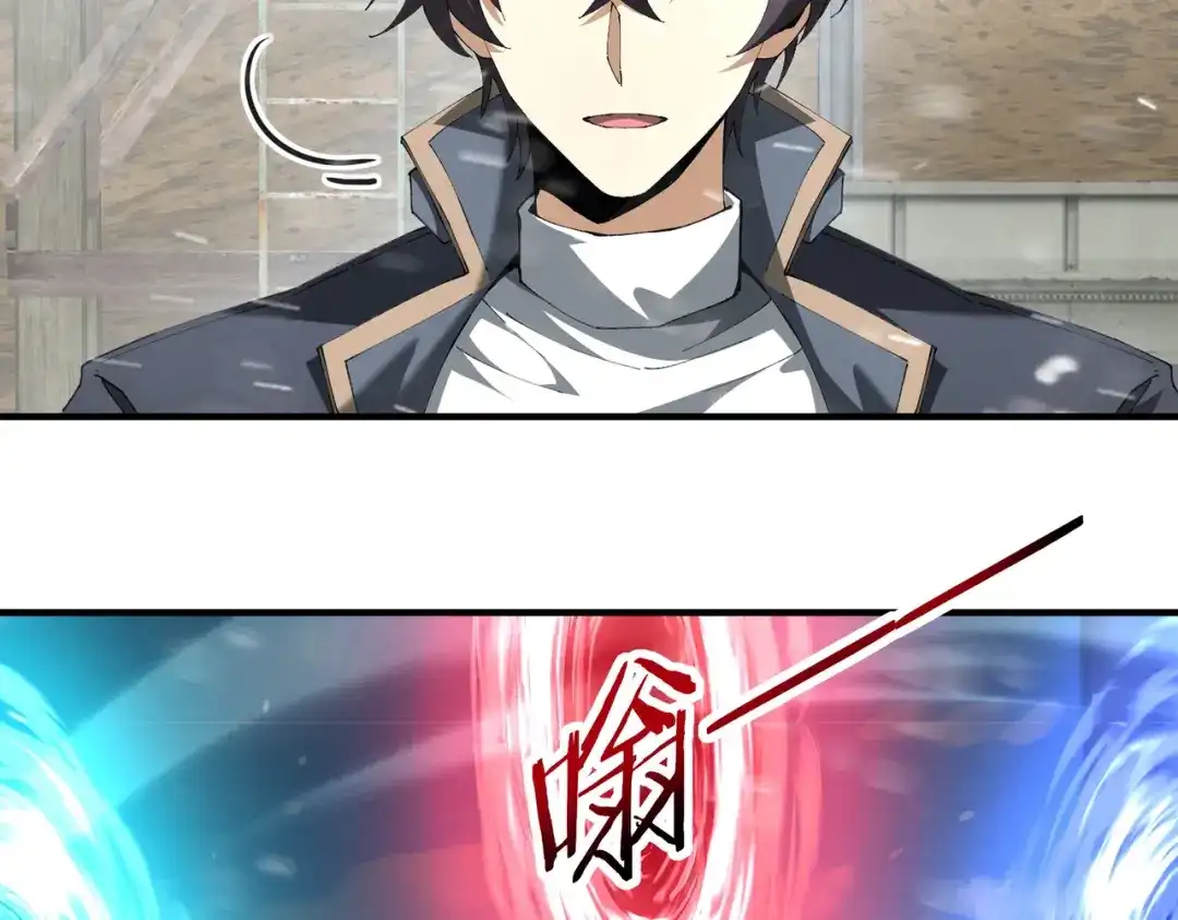 全民转职：驭龙师是最弱职业？ 第255话 蓄势待发！ 第253页