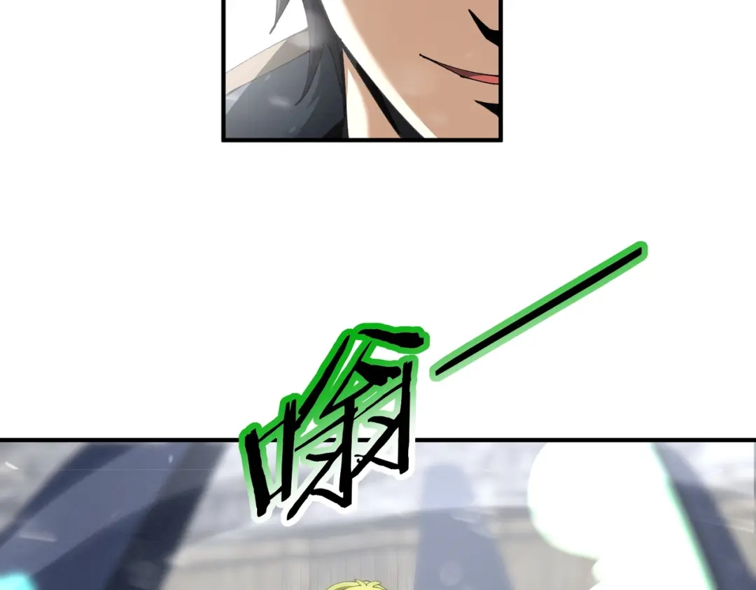 全民转职：驭龙师是最弱职业？ 第255话 蓄势待发！ 第423页