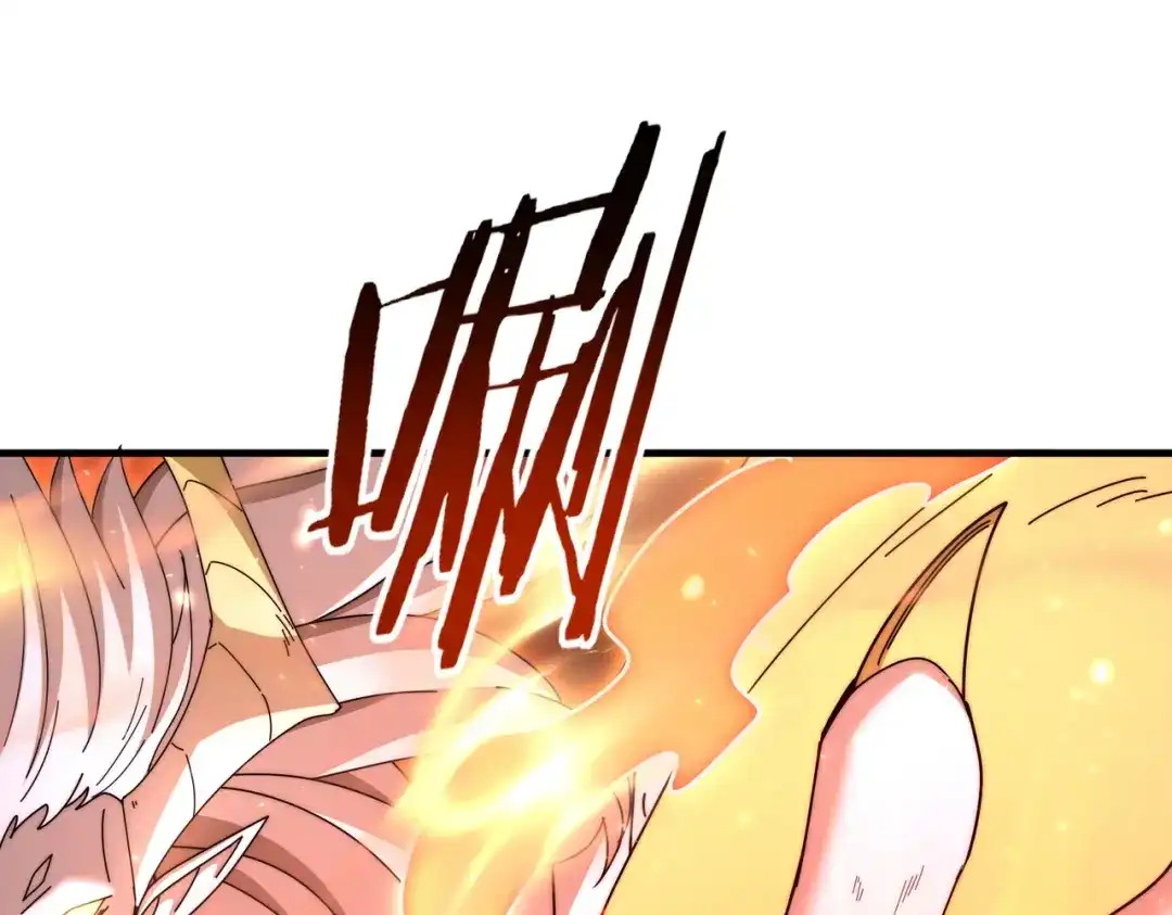 全民转职：驭龙师是最弱职业？ 第256话 吞噬血月 第442页