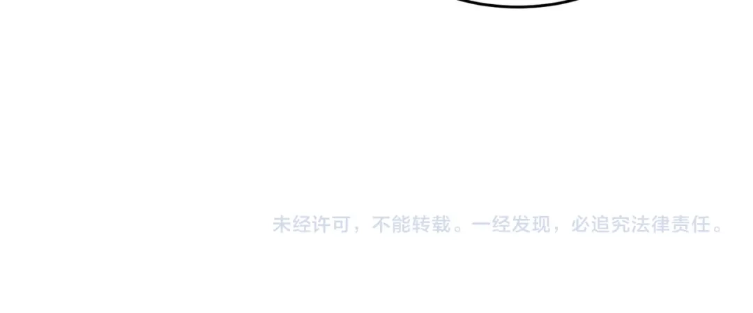 全民转职：驭龙师是最弱职业？ 第256话 吞噬血月 第586页