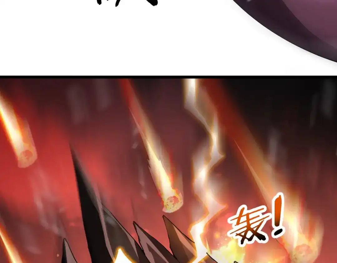 全民转职：驭龙师是最弱职业？ 第256话 吞噬血月 第146页