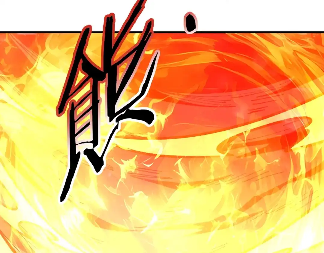 全民转职：驭龙师是最弱职业？ 第253话 向着古神迈进 第173页