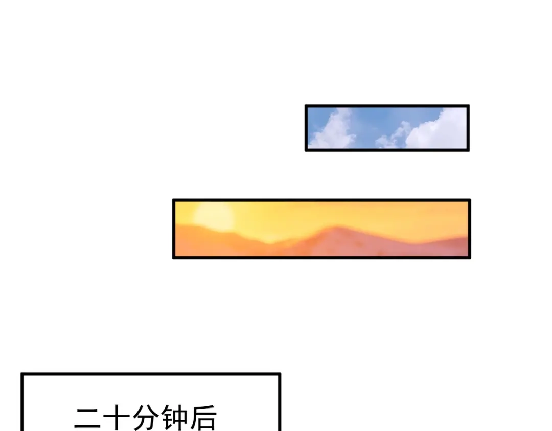 全民转职：驭龙师是最弱职业？ 第253话 向着古神迈进 第263页